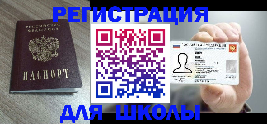 пропишу в квартире в Курчалом