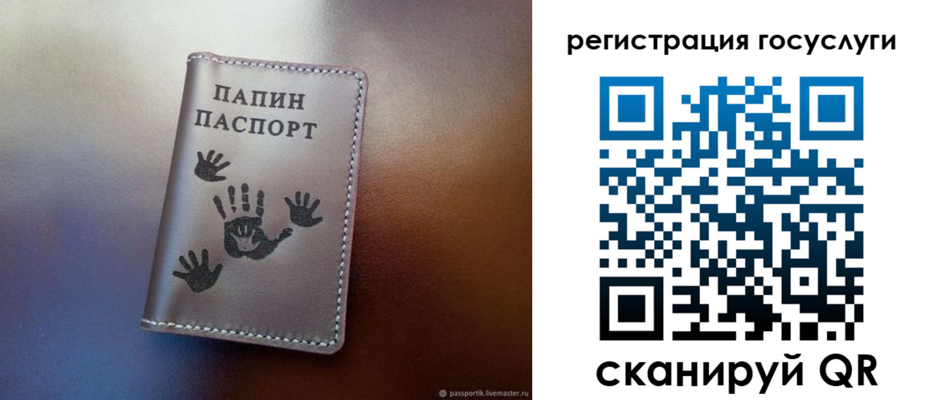 временная регистрация собственник в Курчалом