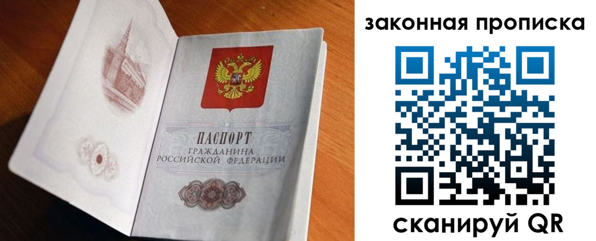 прописка регистрация в Курчалом