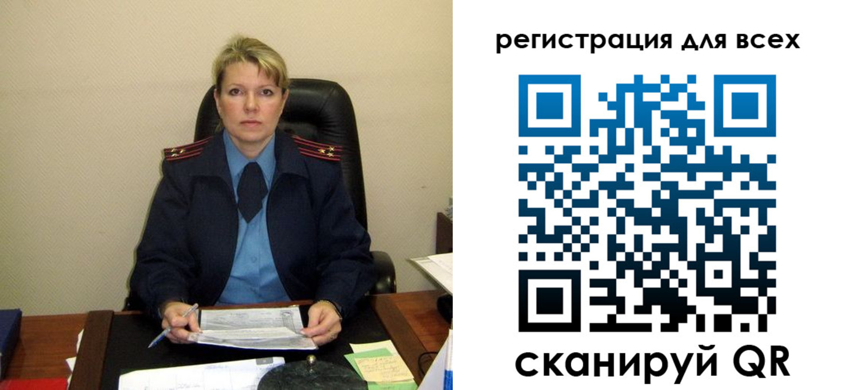 прописка иностранных граждан в Курчалом