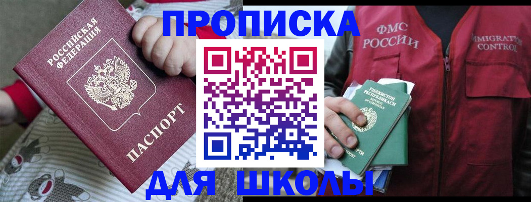 форма 3 в Курчалом
